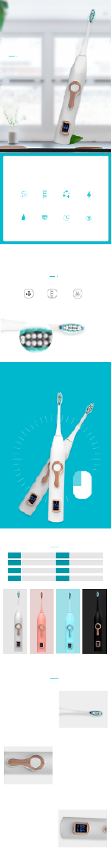 电动牙刷家居洗漱用品详情页背景