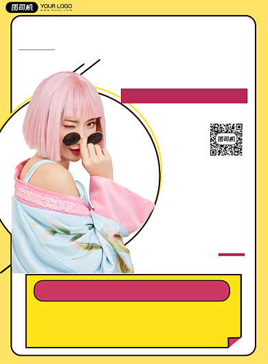 美妆护肤教程简约海报背景