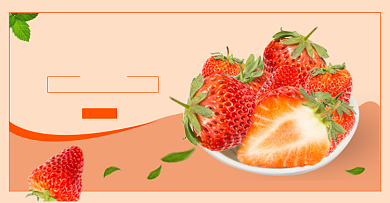 水果生鲜上新横板海报背景