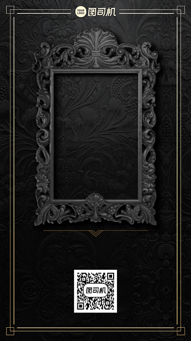 招聘招募创意创业手机海报背景