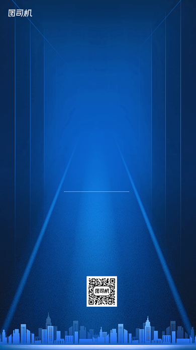 邀请函房地产活动手机海报背景