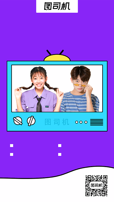 脱口秀演出人物时尚简约创意手机海报背景