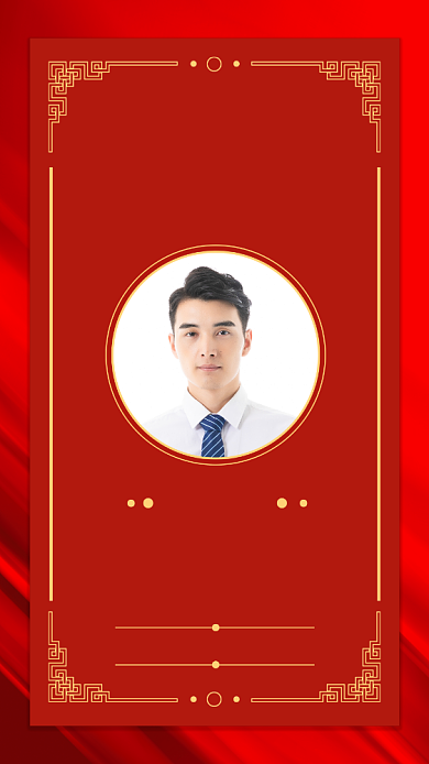 红色中国风喜报手机海报背景
