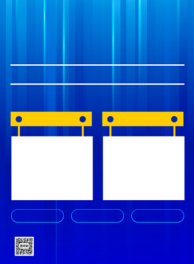 机器人技能比赛蓝色印刷海报背景