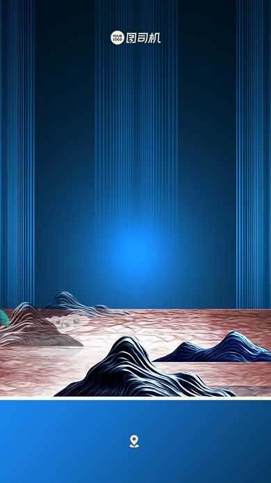 年会邀请函质感复古手机海报背景