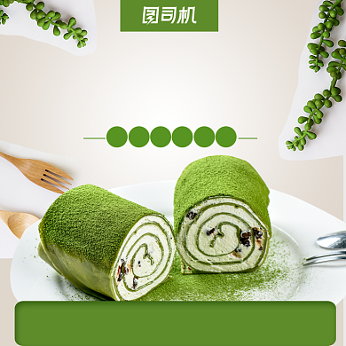 甜点糕点美食抹茶蛋糕主图背景