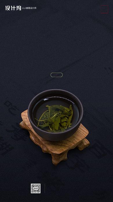 励志签到日签手机海报背景