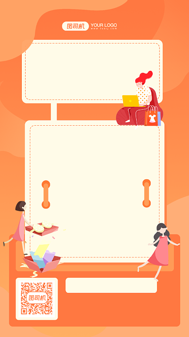 双十一倒计时简约插画风手机海报背景