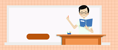 教师资格证考试教育公众号首图背景