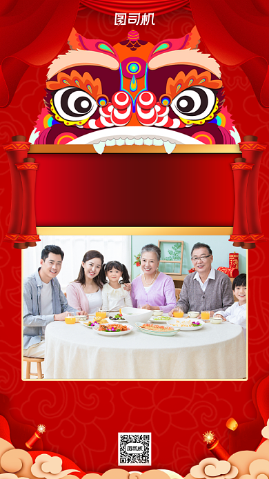 新年贺卡住祝福手机海报背景