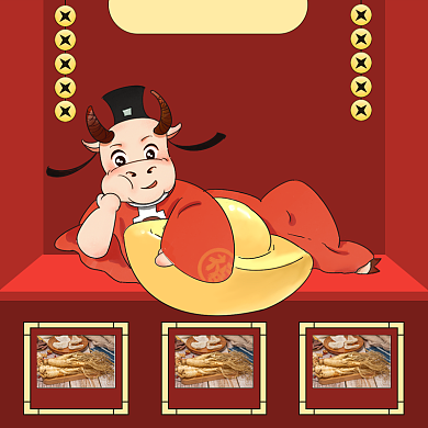 新年牛年直播送礼手绘中国风促销主图背景