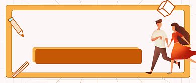 秋季招生培训宣传公众号封面背景