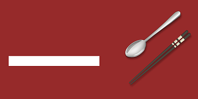 公勺公筷红色大气简约展板背景