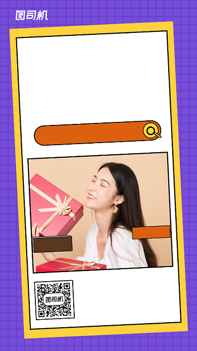 双十一大促手机海报背景