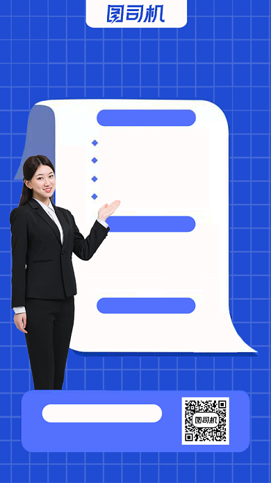 软件编程培训人物时尚简约创意手机海报背景