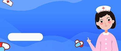 蓝色乳腺增生健康小常识背景