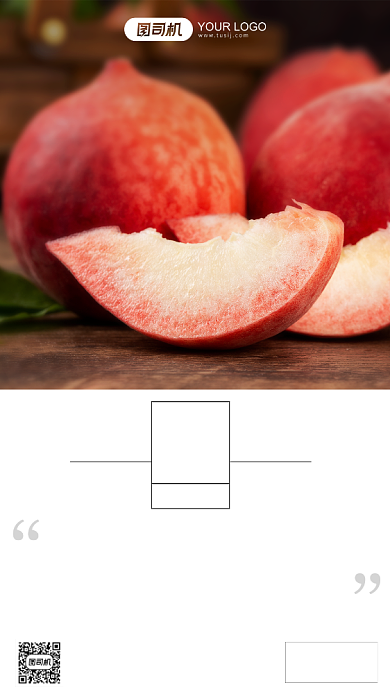 励志早安签到手机海报背景