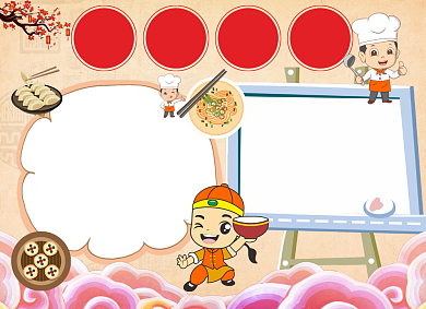 简洁中国传统美食小报手抄报背景