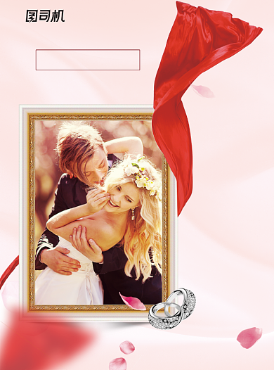 浪漫婚摄婚纱摄影蜜月影楼宣传单背景