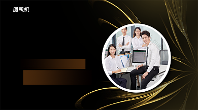 双十一销售战报黑金手机横海报背景