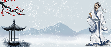 大雪节气手绘卡通公众号首图背景