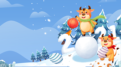 你好2021卡通插画元旦手机海报背景