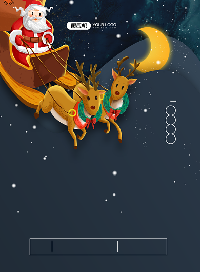 圣诞节促销黑金卡通圣诞嘉年华印刷海报背景