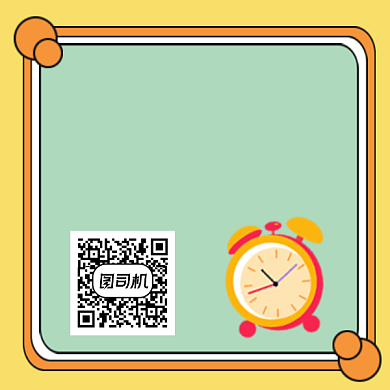 品牌专场限时购几何简约方形二维码背景