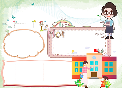 卡通清新英语学习电子小报手抄报背景