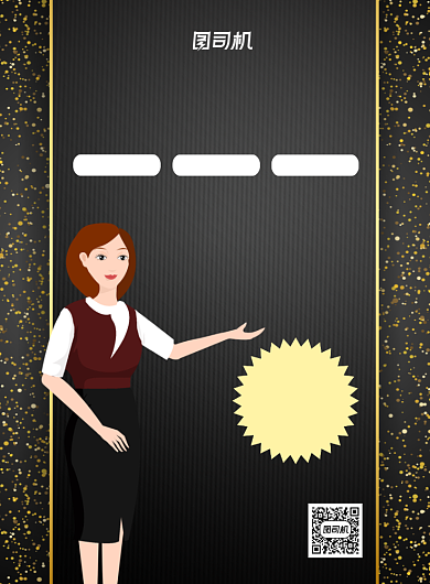 酒店住宿特价房推广印刷海报背景