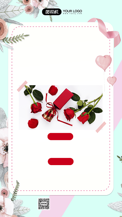 鲜花花店开业营销清新简约手机海报背景