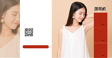 时尚文艺女装秋上新活动海报背景