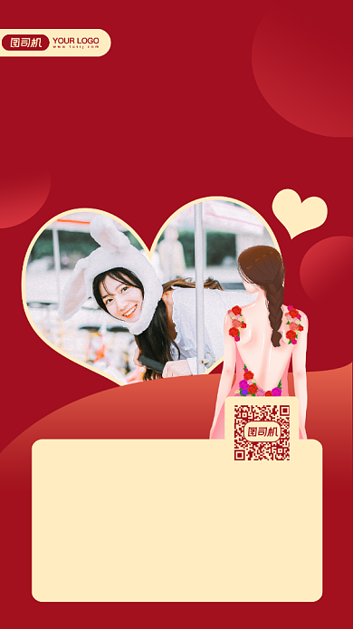 感谢领导感恩贺卡摄影图手机海报背景