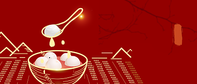 大气中国风元宵节新媒体首图背景