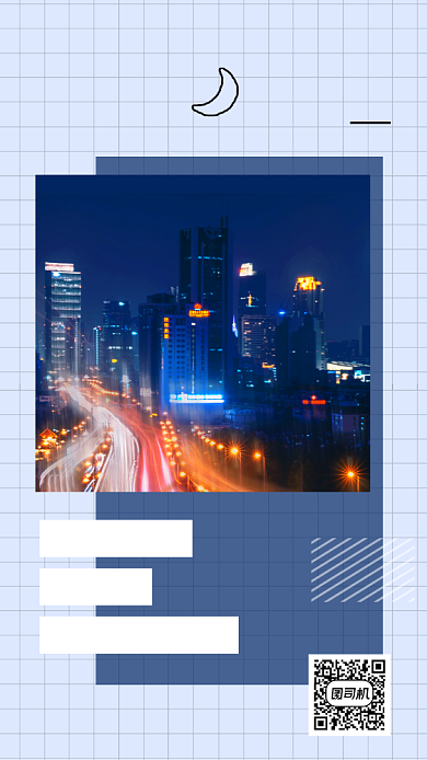 浅蓝简约晚安好梦文章配图背景