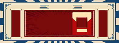 复古新年红包促销海报背景