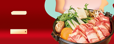 火锅外卖美团店招图背景