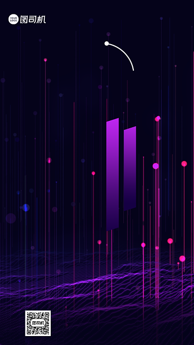 科技邀请函时尚风手机海报背景