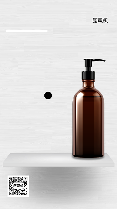 简约大气护肤精油促销宣传海报背景