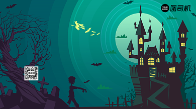 万圣节礼品赠送横版手机海报背景