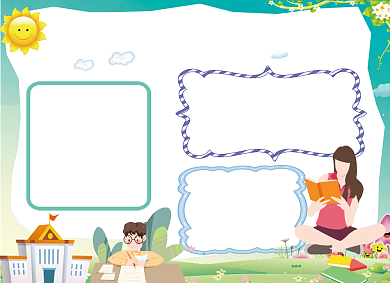 绿色课间10分钟文明伴我行手抄报小报背景