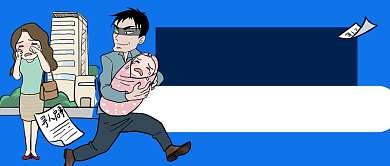 预防儿童拐卖蓝色卡通公众号首图背景