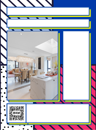 房屋出租简约宣传海报背景