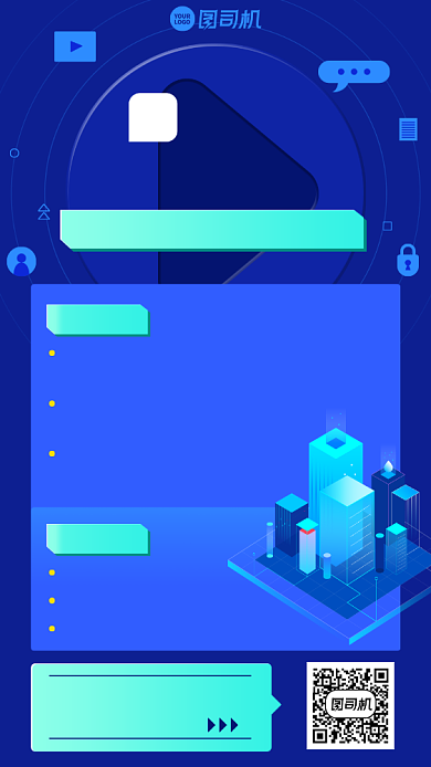 培训课程创意入门训练营手机海报背景