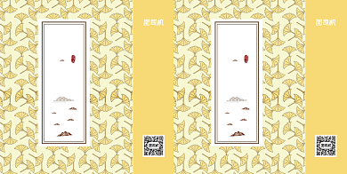 茶叶手提袋礼品袋设计背景