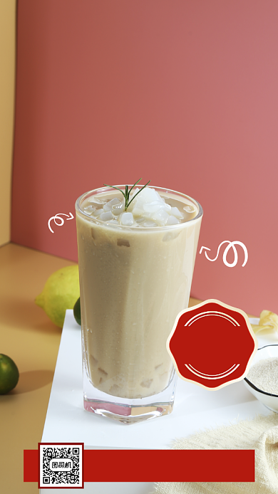 奶茶下午茶简约宣传手机海报背景