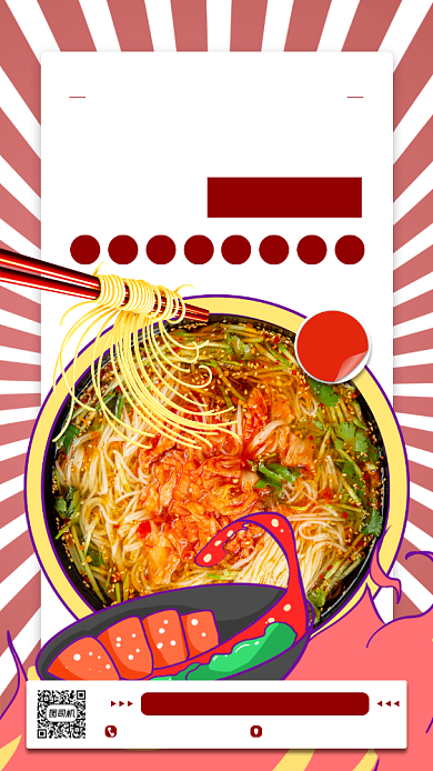 面馆美食宣传手机海报背景