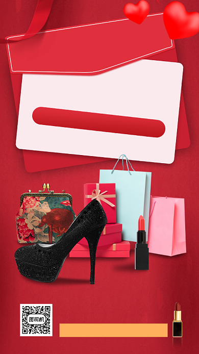 七夕情人节促销手机海报背景