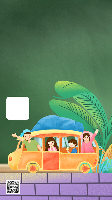 毕业季毕业旅行宣传手机海报背景