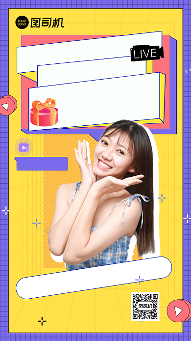 扁平化直播在线互动活动手机海报背景